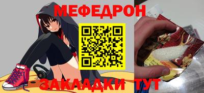 прущий лед Моздок