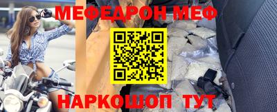 прущий лед Моздок
