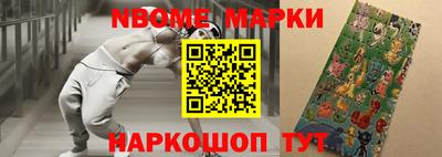 героин Можайск