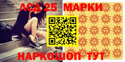 прущий лед Моздок