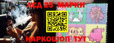 прущий лед Моздок