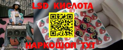 прущий лед Моздок