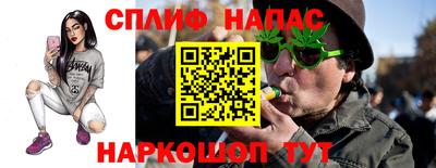 прущий лед Моздок