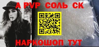 a pvp Можга