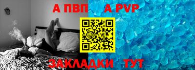 прущий лед Моздок