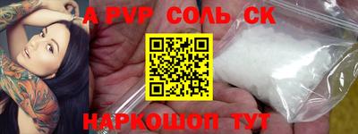 героин Можайск