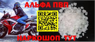 a pvp Можга
