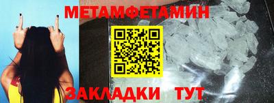 прущий лед Моздок