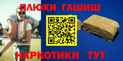 героин Можайск