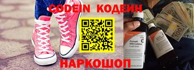 героин Можайск