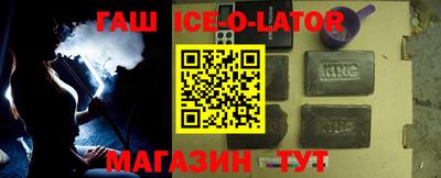 прущий лед Моздок