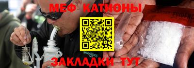 прущий лед Моздок