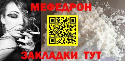 прущий лед Моздок
