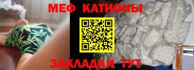 прущий лед Моздок