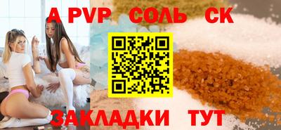 a pvp Можга