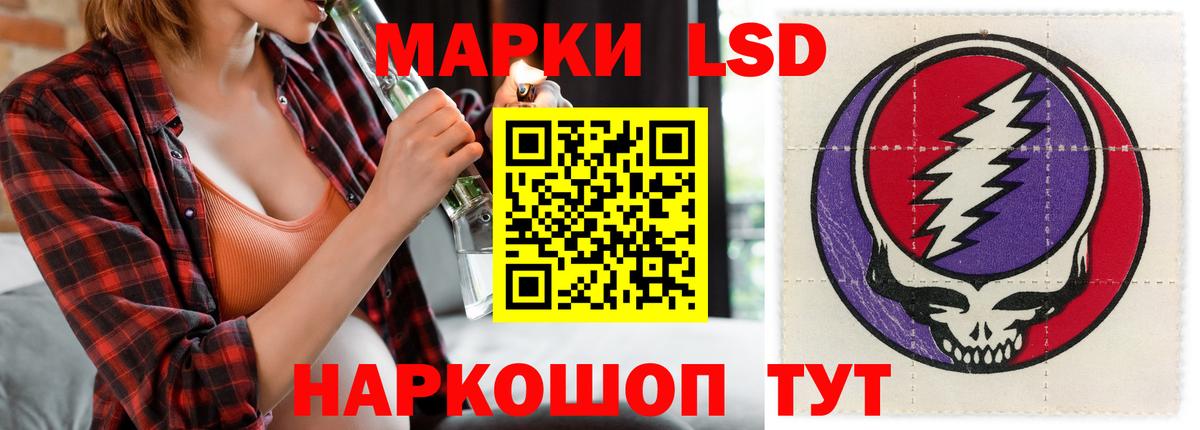 LSD-25 экстази ecstasy  Вход с VPN  Шебекино  LSD-25 экстази  LSD-25 экстази ecstasy 