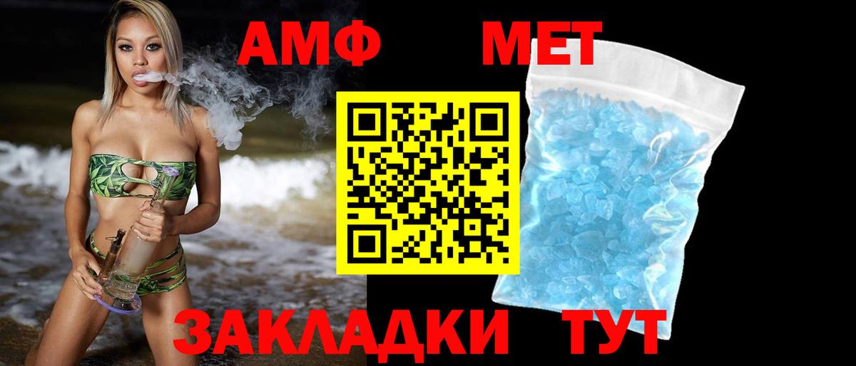 Шебекино  Первитин мет  Вход с VPN  Первитин мет 