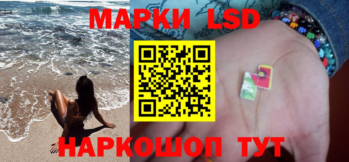 Шебекино  Марки 25I-NBOMe 1,5мг  Марки N-bome  Вход с VPN  Марки 25I-NBOMe 1,5мг 